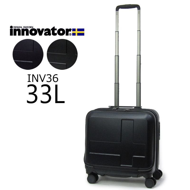 【未使用】イノベーター/Innovator キャリーケース 33L イノベーター innovator イノベーター スーツケース 機内