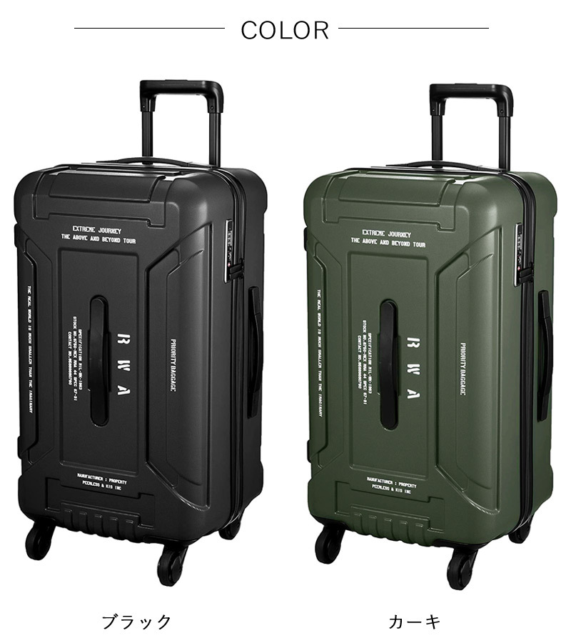 廃盤　RWA66 カモフラ　迷彩　キャリーケース 60L　10b03 Amazon.co.jp: スーツケースカバー 迷彩柄 カモフラージュ