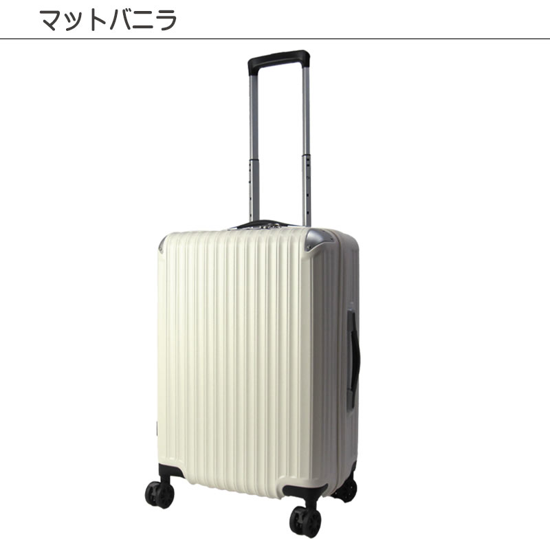 アジアラゲージ GRANMAXシリーズ スーツケース キャリーバッグ キャリーケース 54L 2泊〜...