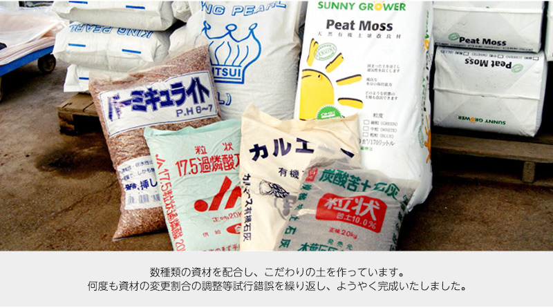 用土（３）
