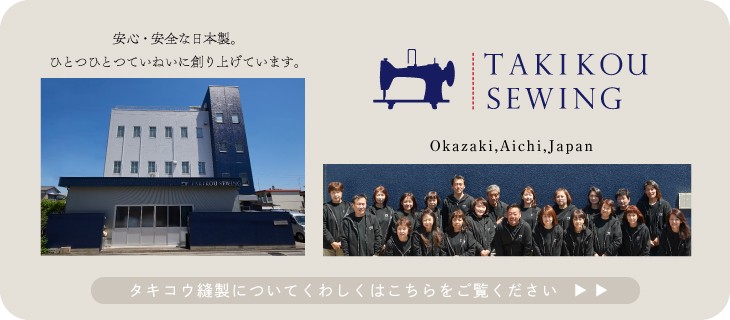 会社紹介