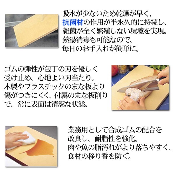 まな板 抗菌 アサヒクッキンカット 330×600×20 mm : 見聞堂ストアYahoo