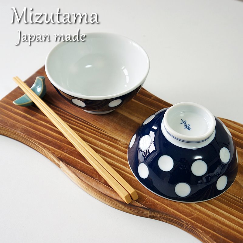 波佐見焼 有田焼 茶碗 新水玉 副千製陶所 日本製 肥前吉田焼 お茶 和