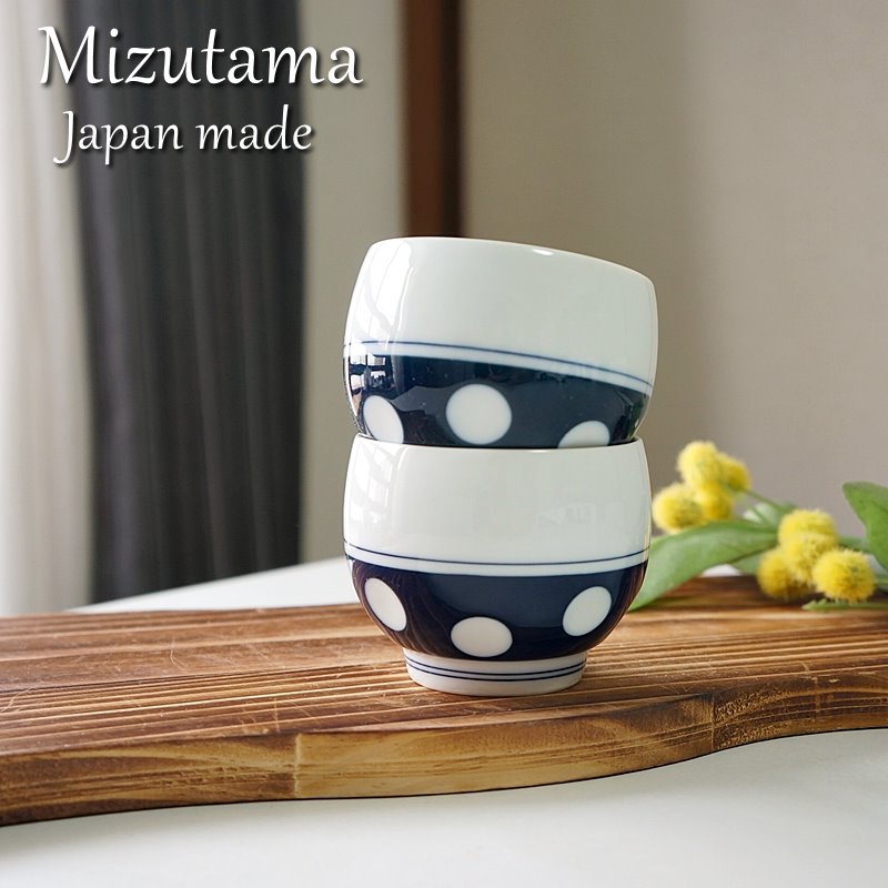 波佐見焼 有田焼 玉湯呑 ゆのみ 新水玉 副千製陶所 茶器 日本製 肥前