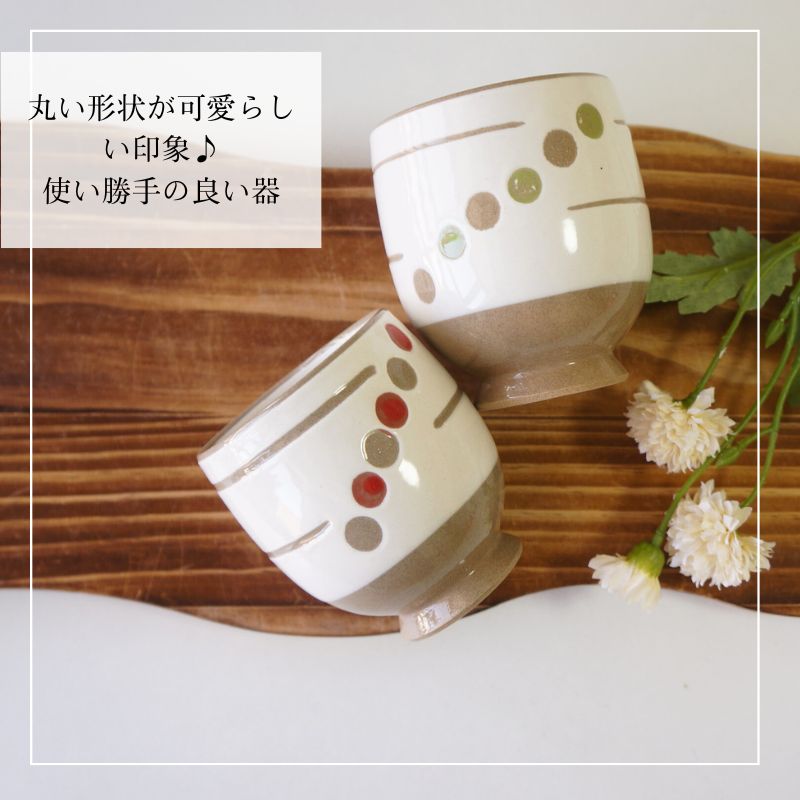 波佐見焼 ゆのみ ペアセット 粉引水玉 夫婦湯呑 湯のみ 湯飲み 湯呑み