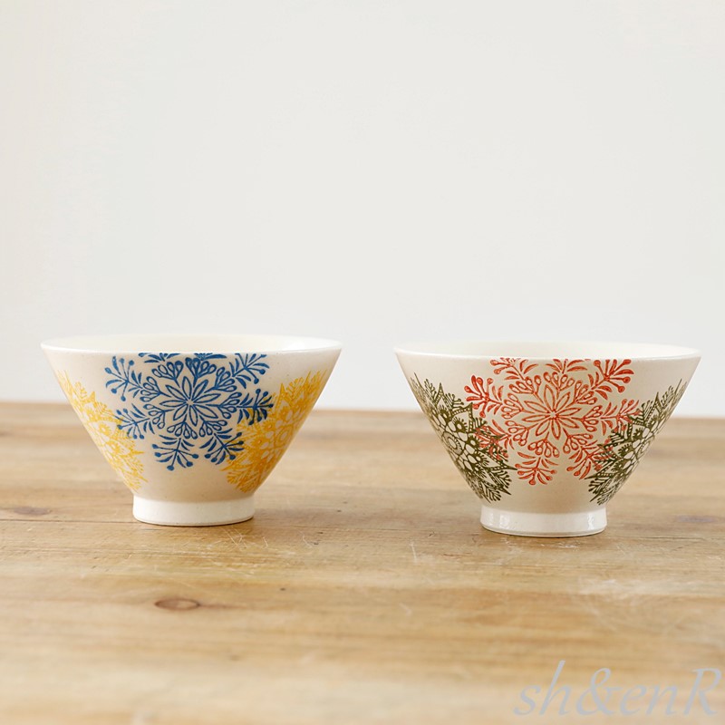 新品 波佐見焼 勲山窯 茶碗 飯碗 2つセット Aタイプ ひまわり