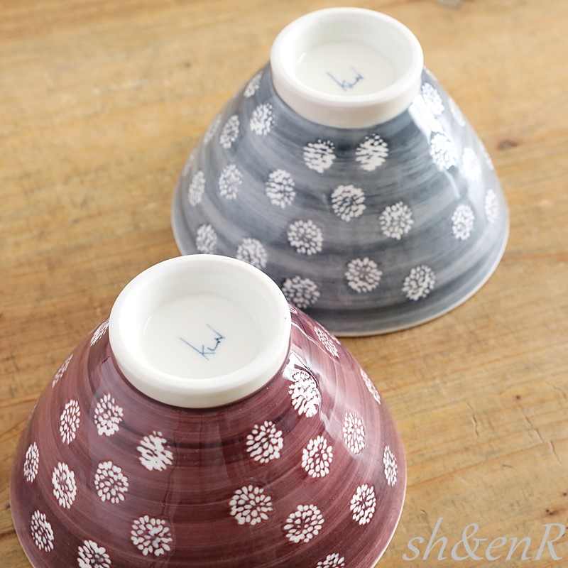吉峯窯 浅見与し三 作 桜絵茶碗 共箱 茶道具 抹茶碗 - メルカリ