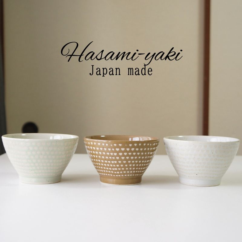 波佐見焼 お茶碗 勲山窯 くらわんか碗 レトロカンナ ご飯茶碗 おしゃれ