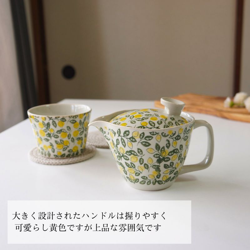 波佐見焼 勲山窯 急須 ポット ティーポット キノミ 240ml かわいい