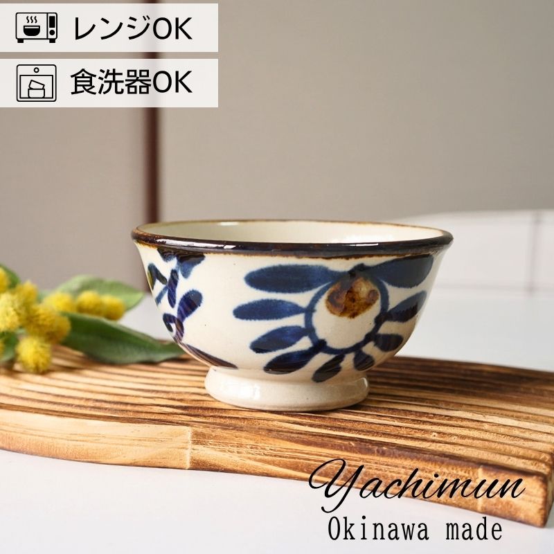 やちむん 茶碗 マカイ 3.8寸 菊紋唐草ブルー 中城窯 お茶碗 ちゃ