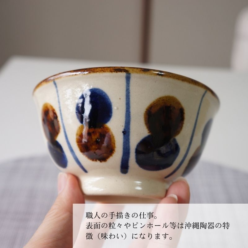 専用【新品 未使用】沖縄　やちむん   マカイ　北窯　お茶碗　食器 omame_yachimun602