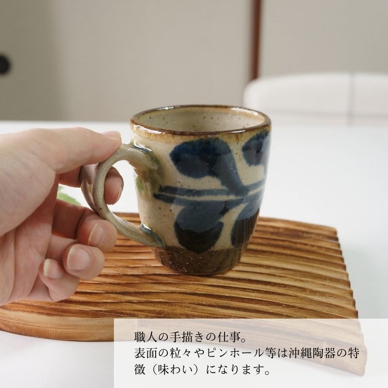 やちむん マグカップ 陶芸こまがた デイゴ柄 陶器 大きい おしゃれ