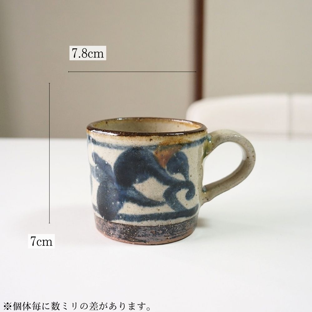 やちむん マグカップ マグ コーヒーカップ コップ 陶芸こまがた 唐草