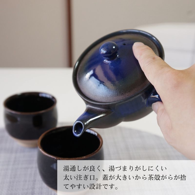 萬古焼 急須 碗形 2号 おーばる網 ナマコ巻 おしゃれ 日本製