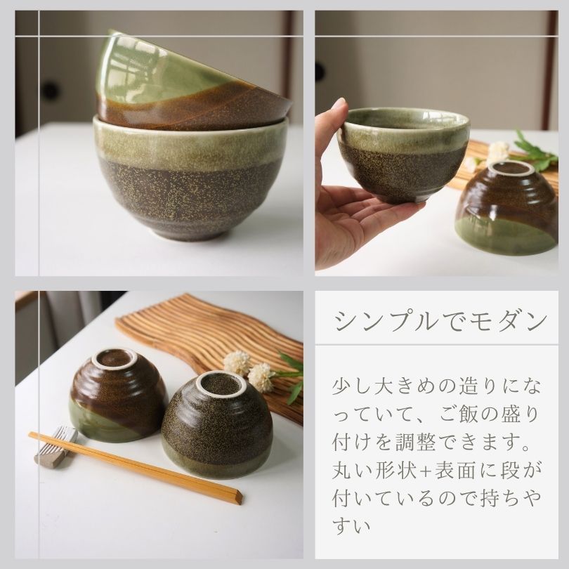 夫婦茶碗 ペア茶碗 ギフト ペアセット 織部 モダン 美濃焼 お茶碗