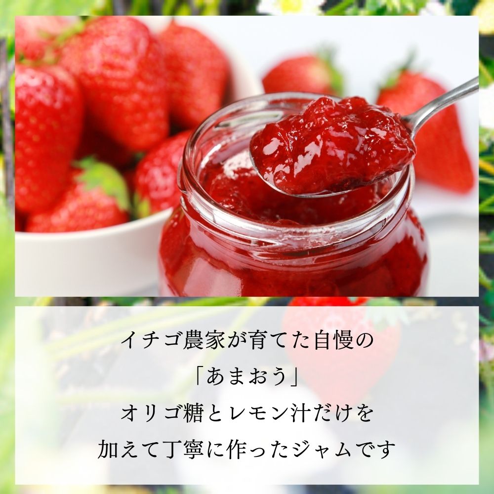 いちごジャム ランプ いちごジャム ( 380g ) : 爽快ドラッグ - 通販 - Yahoo