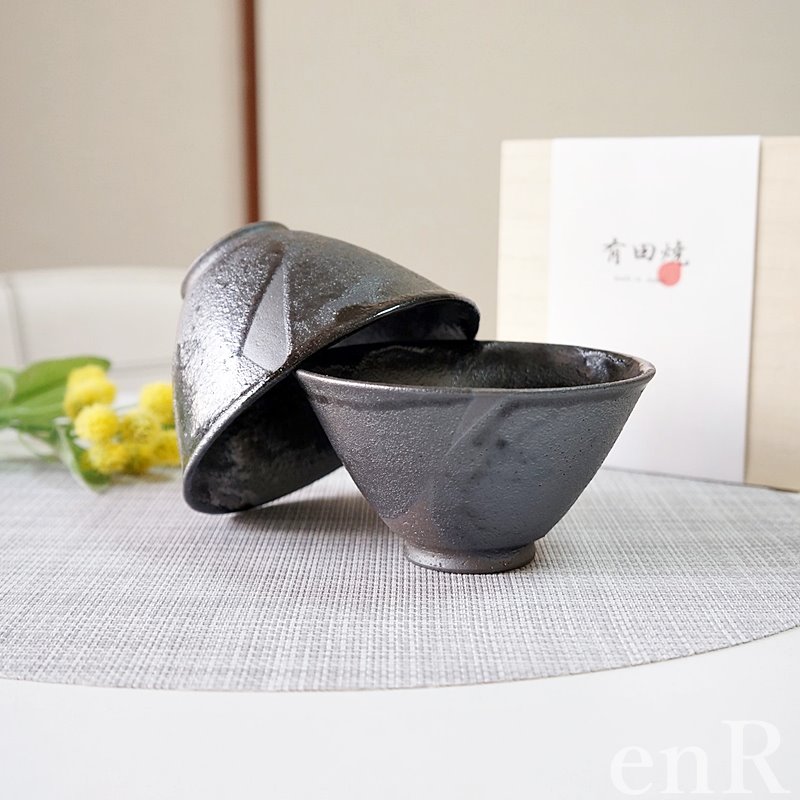 有田焼 ペア茶碗セット 黒サビ絞り＆スノー ご飯茶碗【山忠