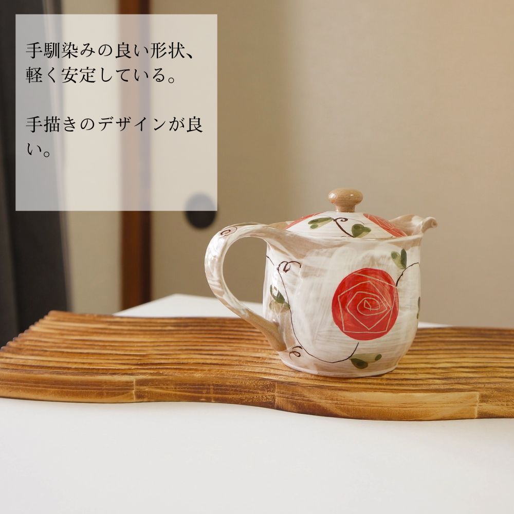 おしゃれ 急須 ティーポット波佐見焼 ポット 輝峰窯 粉引薔薇 赤