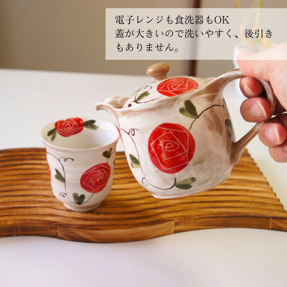 おしゃれ 急須 ティーポット波佐見焼 ポット 輝峰窯 粉引薔薇 赤