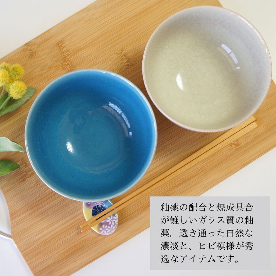 夫婦茶碗 有田焼 茶碗 ペア セット硝子釉並白 東原窯 お茶碗 おしゃれ