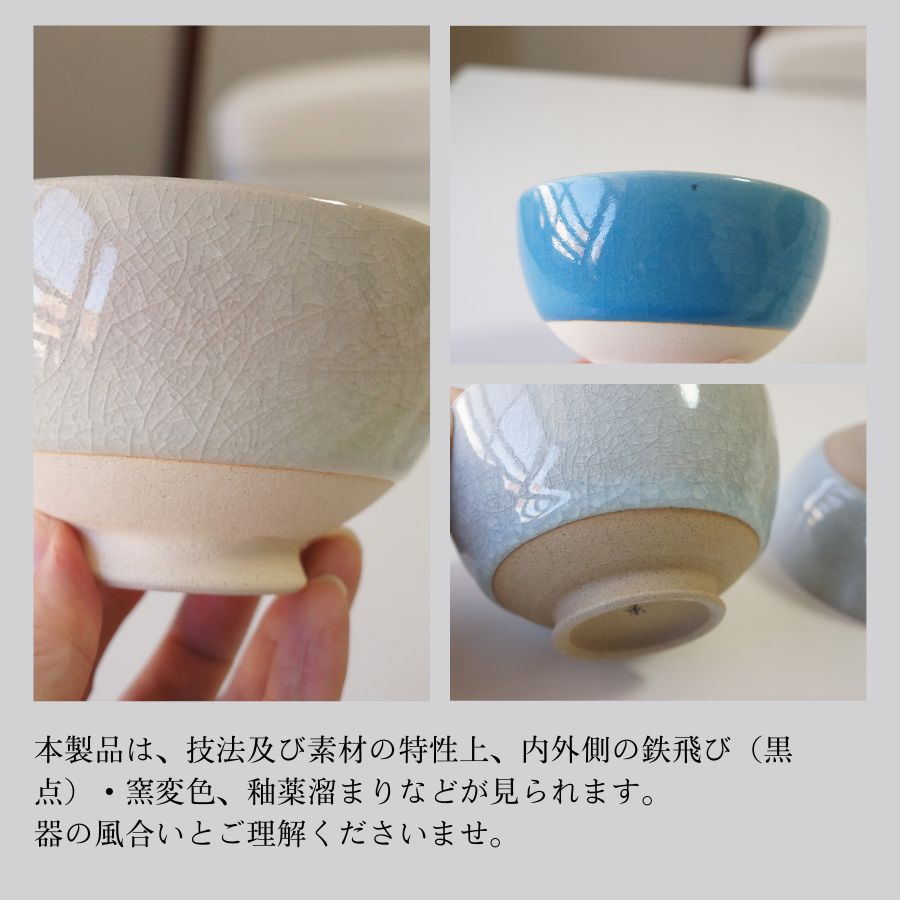 夫婦茶碗 有田焼 茶碗 ペア セット硝子釉並白 東原窯 お茶碗 おしゃれ