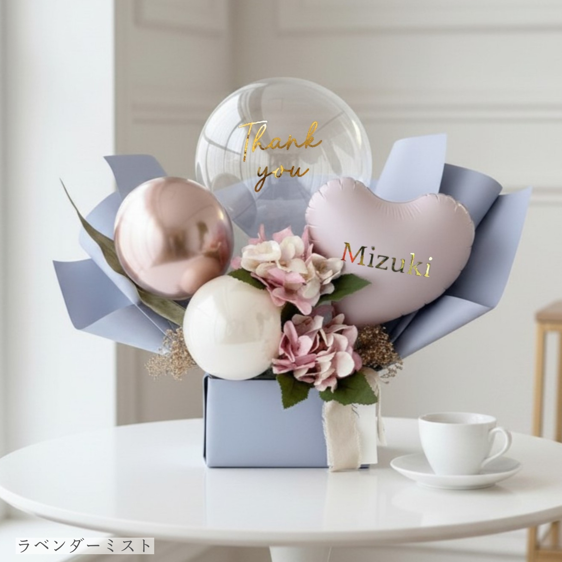 party shop Hanamei 母の日 プレゼント バルーン 電報 結婚式 祝電