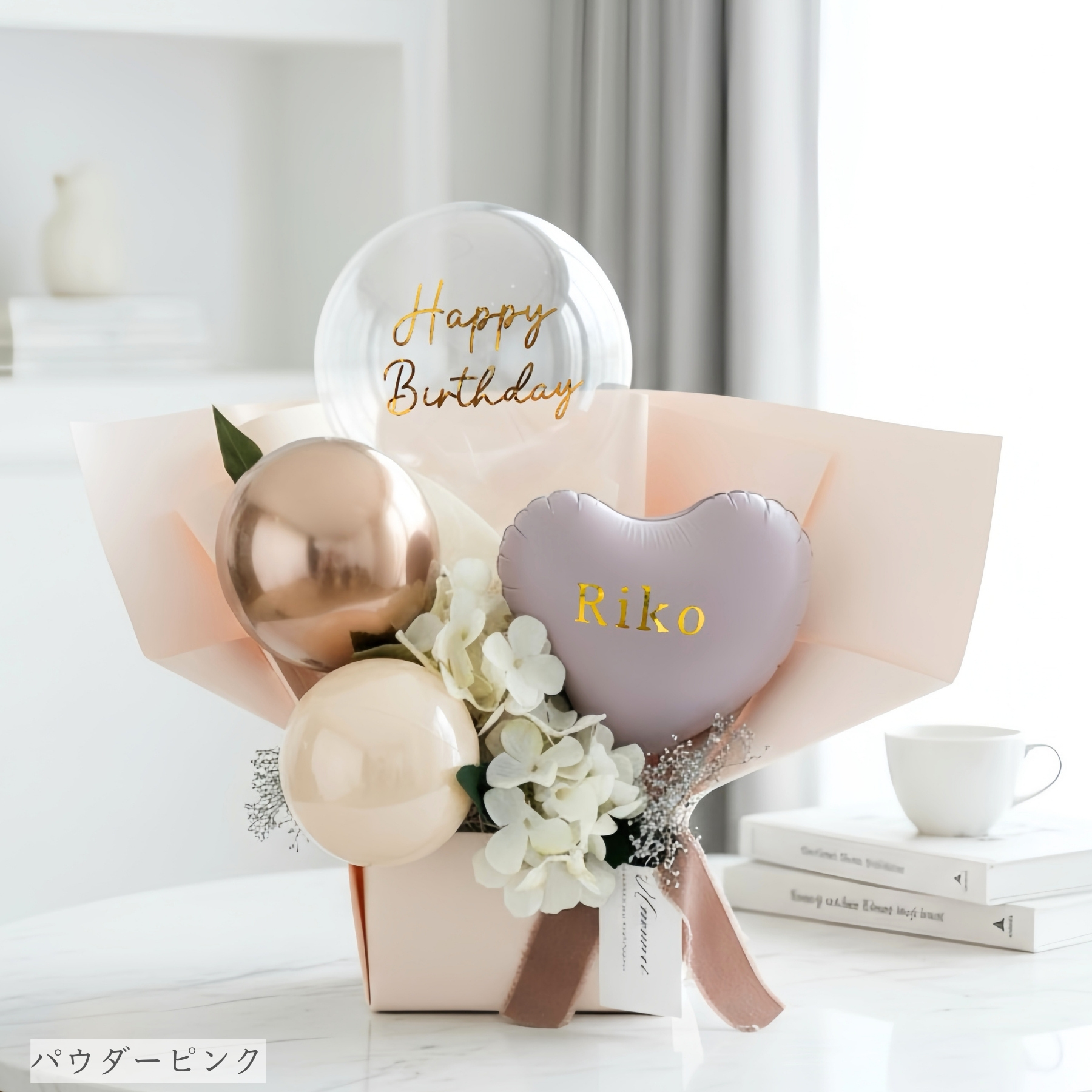 party shop Hanamei バルーン 電報 結婚式 祝電 バルーンギフト