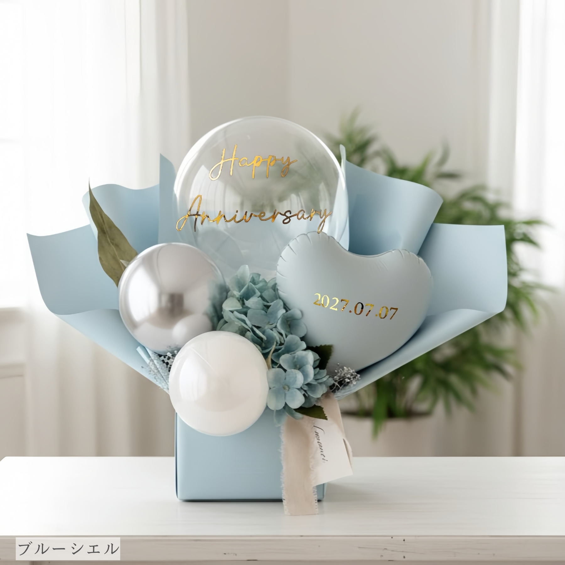 party shop Hanamei 母の日 プレゼント バルーン 電報 結婚式 祝電