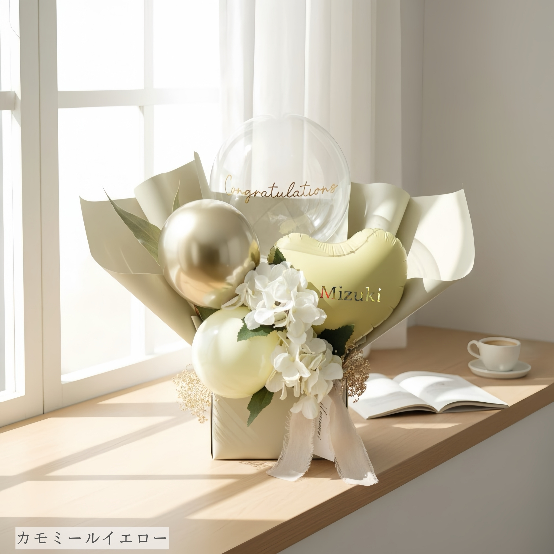 party shop Hanamei 母の日 プレゼント バルーン 電報 結婚式 祝電