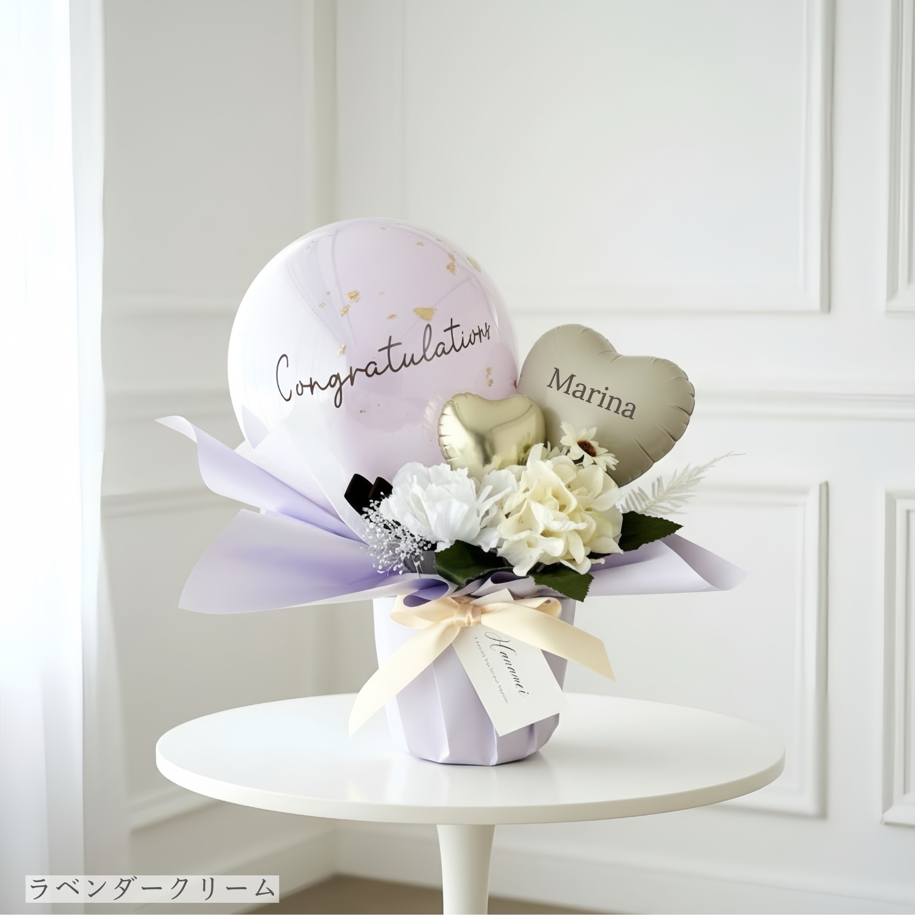 party shop Hanamei バルーン 電報 結婚式 祝電 バルーンギフト
