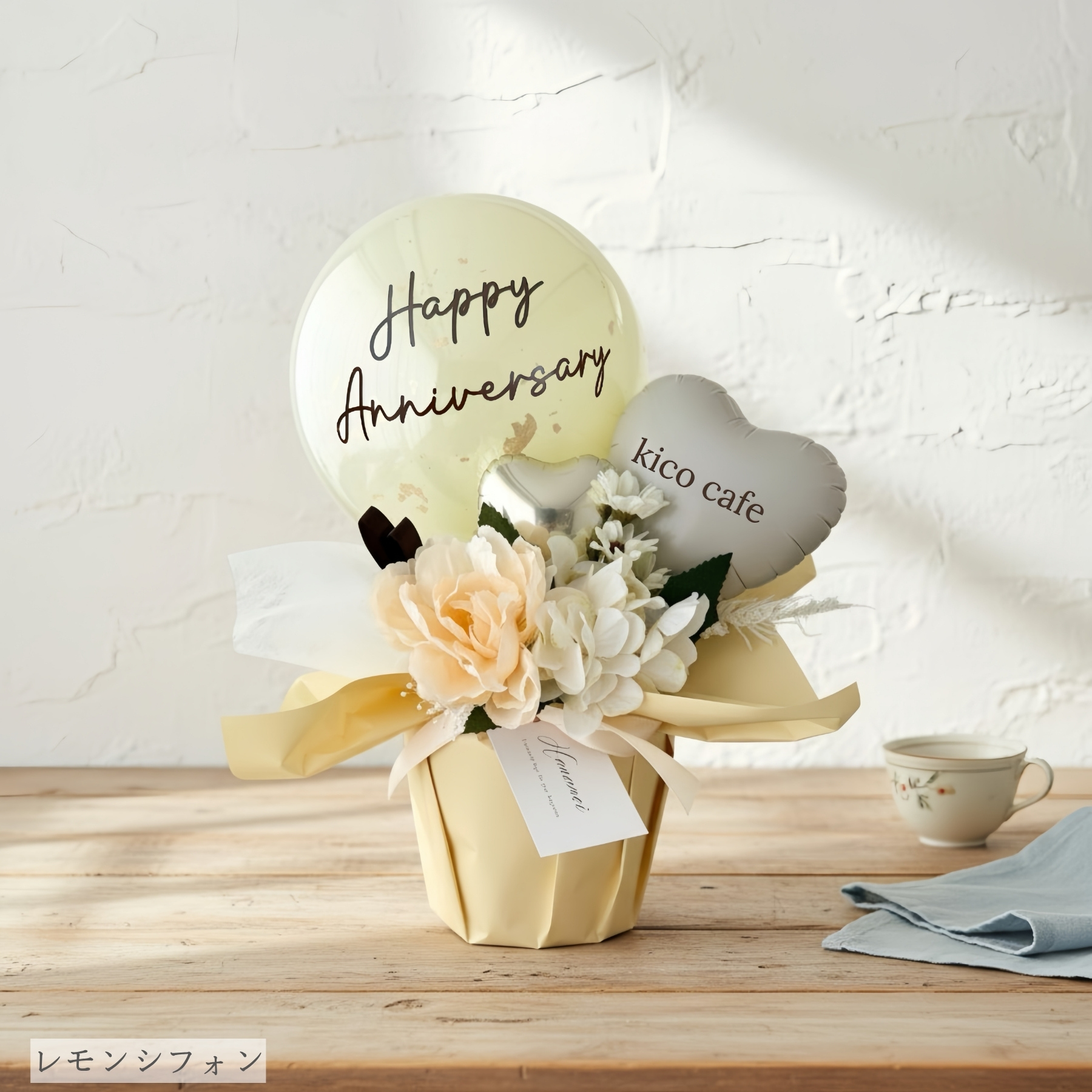 party shop Hanamei バルーン 電報 結婚式 祝電 バルーンギフト