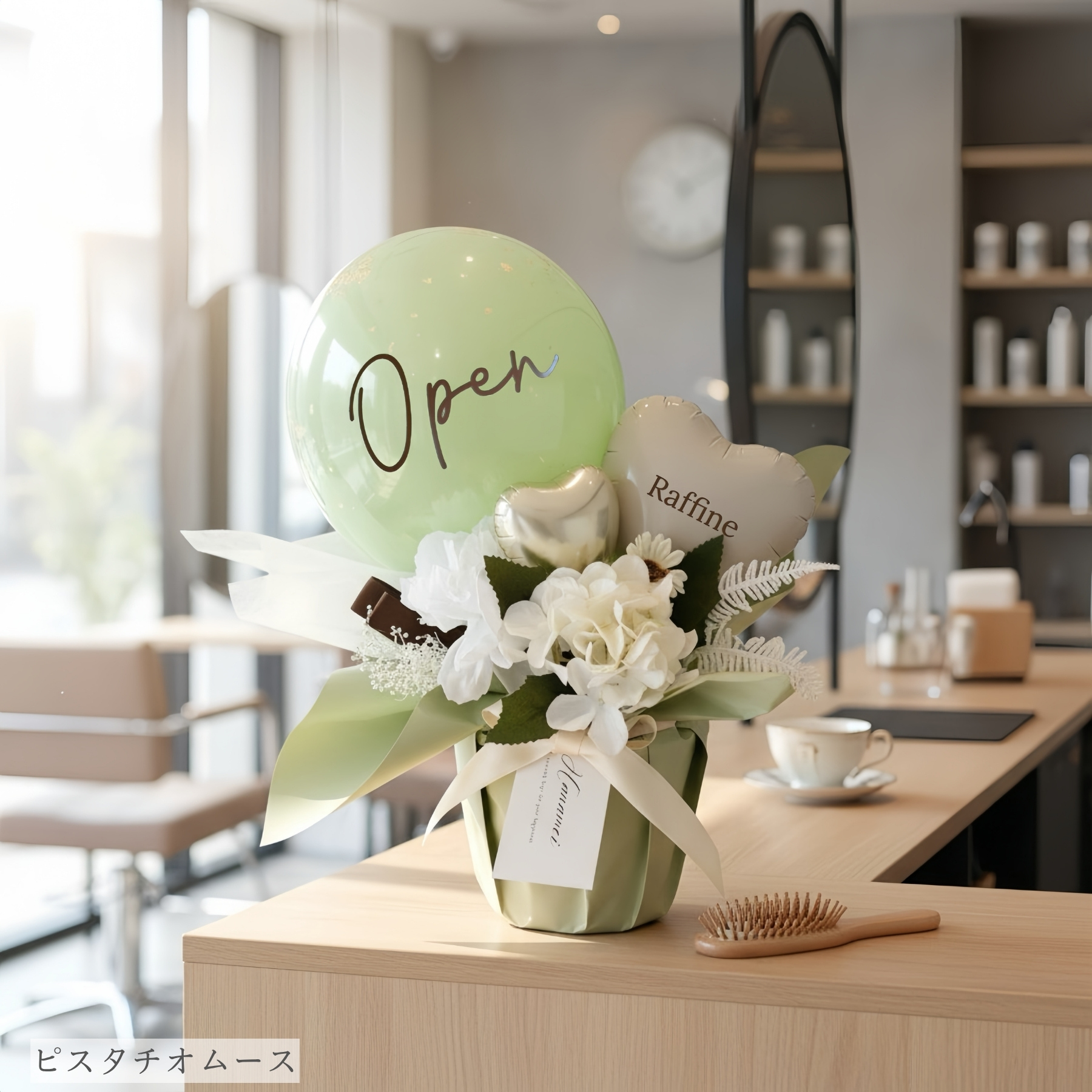 party shop Hanamei バルーン 電報 結婚式 祝電 バルーンギフト
