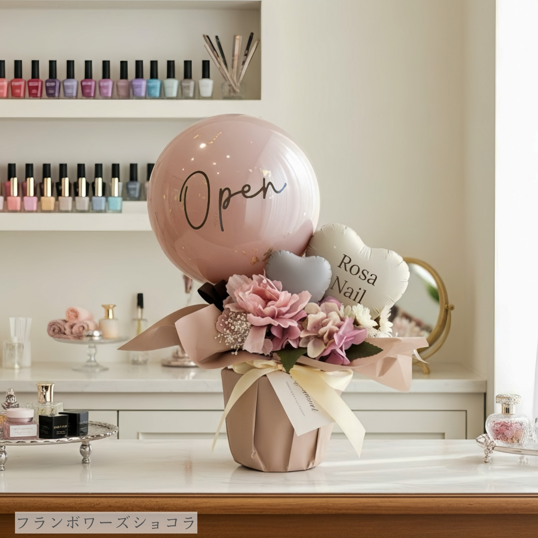 party shop Hanamei バルーン 電報 結婚式 祝電 バルーンギフト