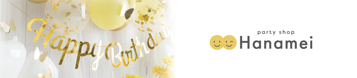 party shop Hanamei ヘッダー画像