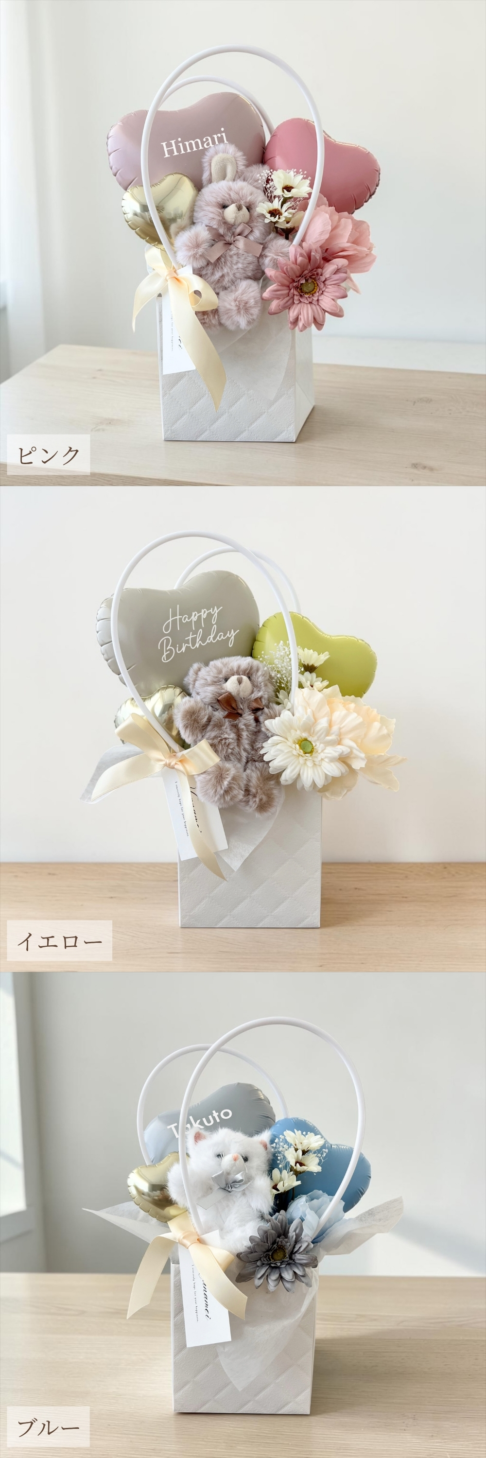 party shop Hanamei バルーン ブーケ 雅 バルーンギフト ギフト 和風