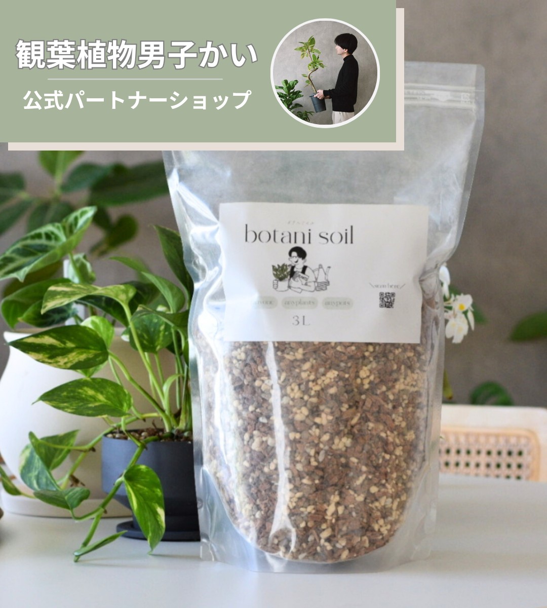 花実樹(はなみき)ヤフー店 - Yahoo!ショッピング