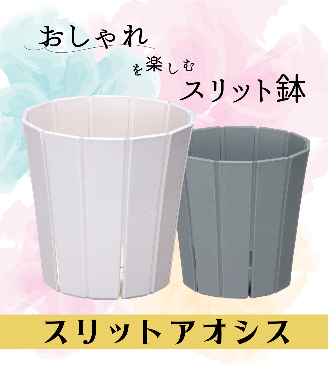 花実樹(はなみき)ヤフー店 - Yahoo!ショッピング