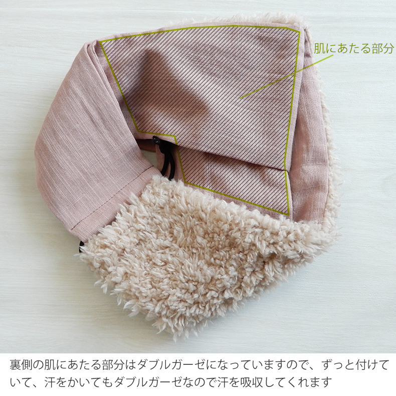 あたるとこはダブルガーゼ