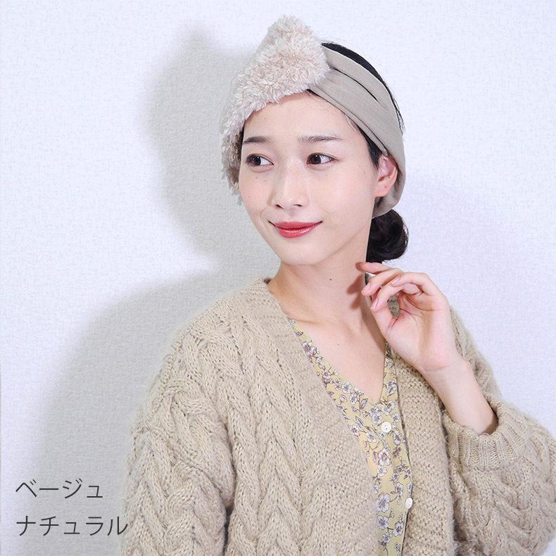 モデルベージュ