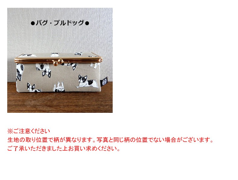 専用！　　がま口ポーチ　ハンドメイド marimekko 細かくパッチワークされたハンドメイドがま口ポーチ