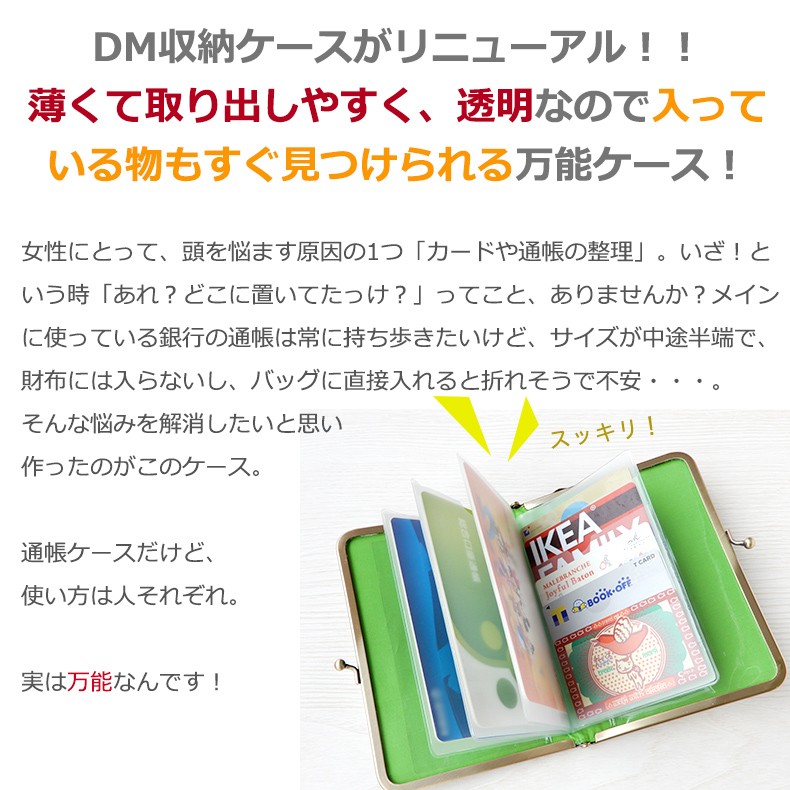 くるみほ　がま口手帳　カード入れ ヨガする猫 グレー スリムでマルチながま口【受注制作】カード