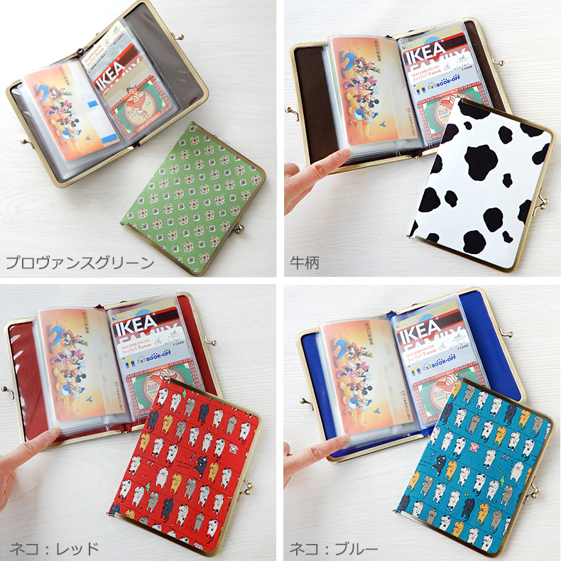 通帳ケース カードケース DMも折らずに収納できるがま口収納