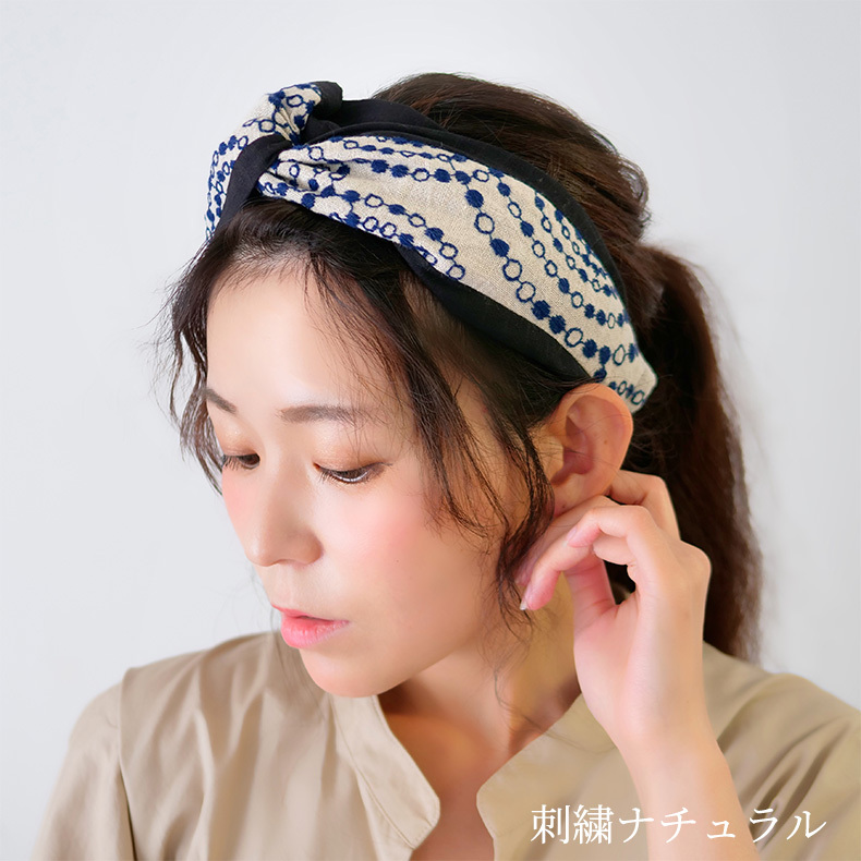 ヘアバンドターバン カチューシャ 太め 刺繍 クロスターバン ダブルガーゼ 綿100 ツイスト コットン 花柄 洗顔 レディース