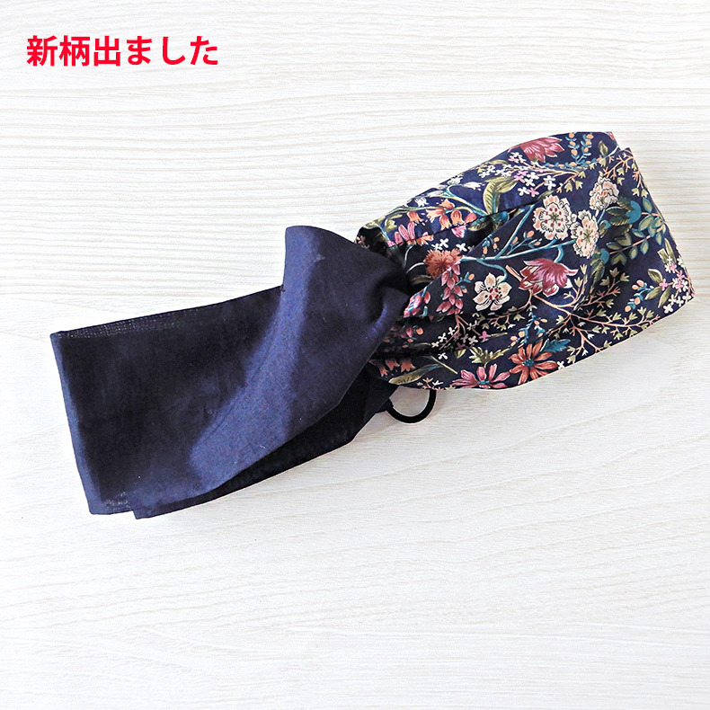 新柄ネイビー花柄