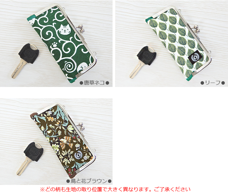 キーケース スマートキー レディース スマートキーケース キー