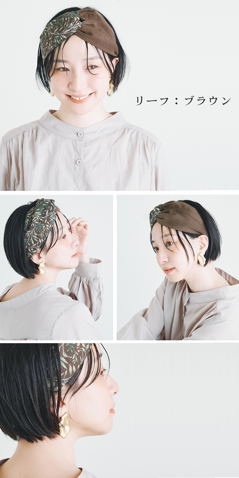 リーフブラウン1