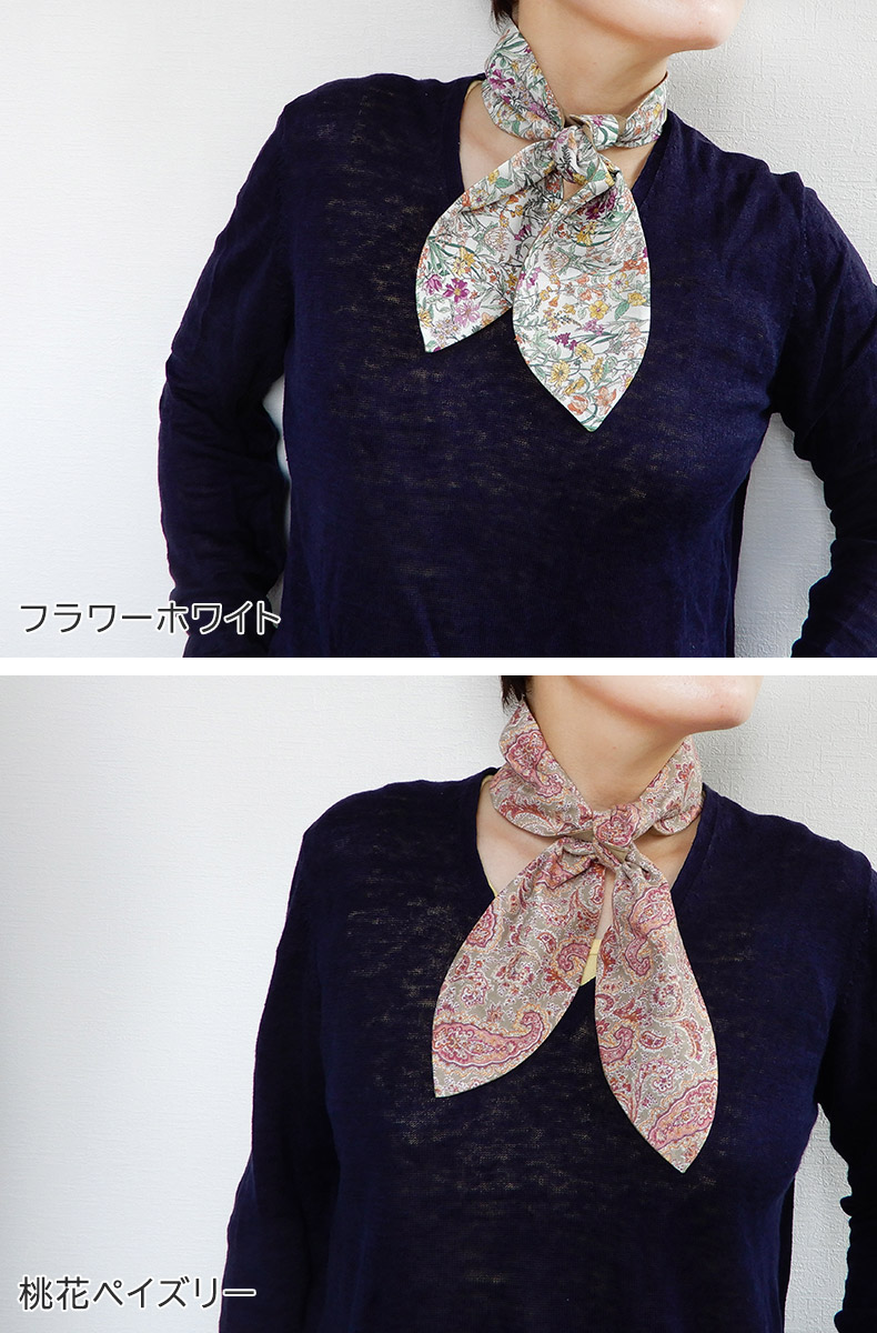 モデル白花唐草ピンク