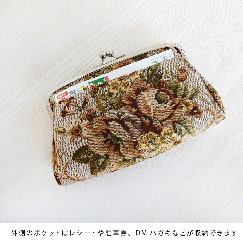 ハンドメイド がま口親子長財布 ティジー 花柄