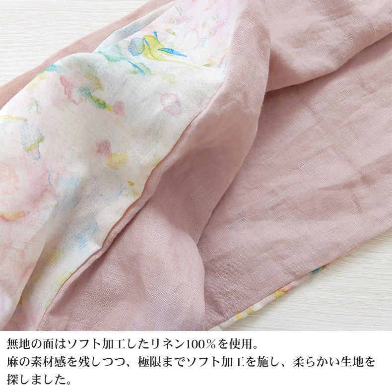 裏地はリネン100％