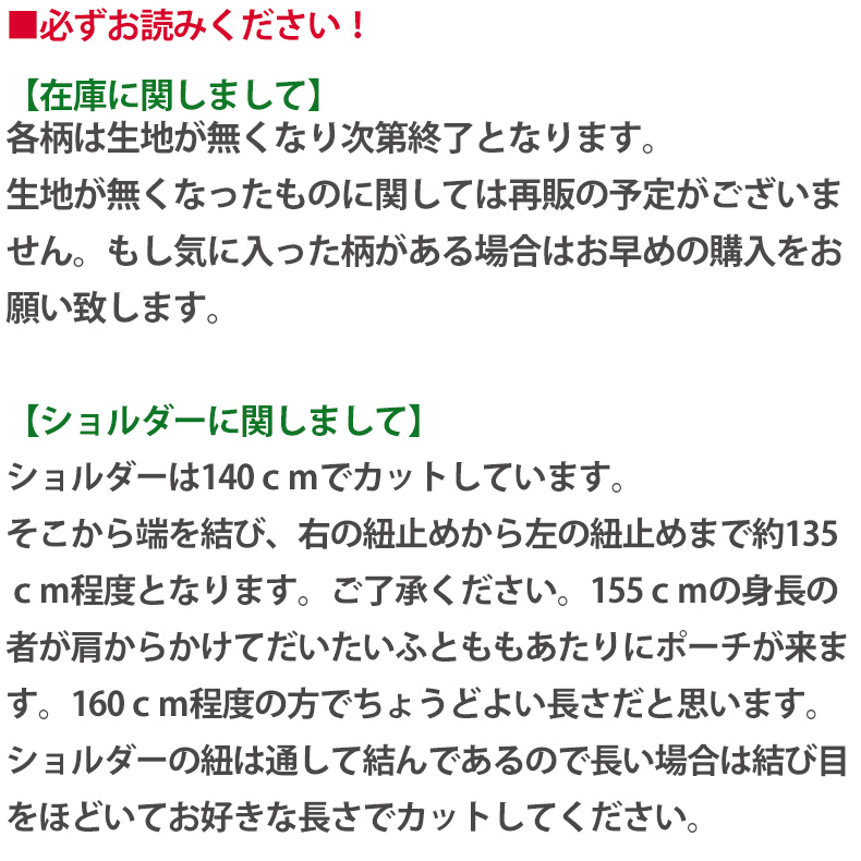 必ず読んで